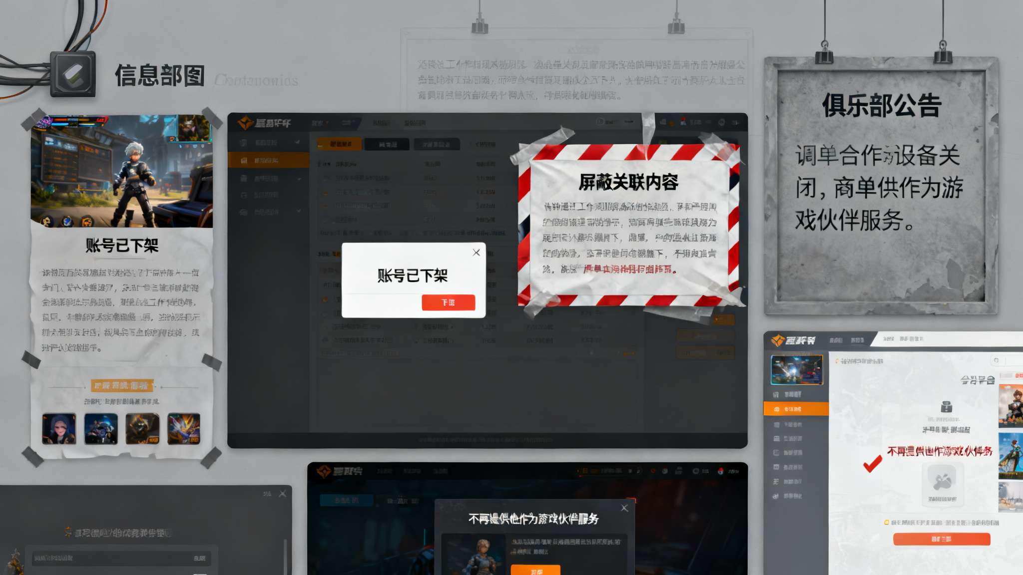 世界杯预测
